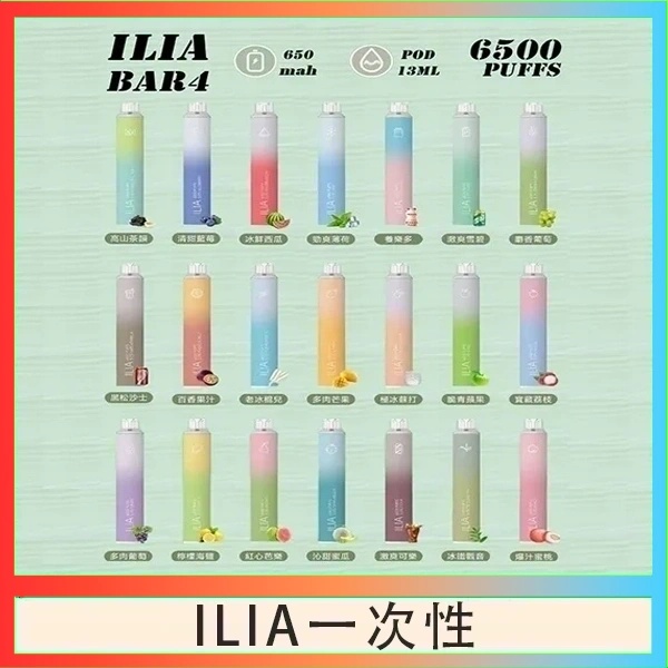 拋棄式電子煙細膩霧化技術，順滑入喉不嗆不刺激